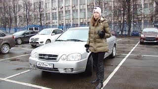 Подержанные автомобили Вып 157 Kia Magentis 2004 [upl. by Norrehs615]