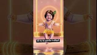 Teri mand mand muskaniya pe love krishna sanwariya shyam parth radhakrishna radha krishn [upl. by Hsirahc346]