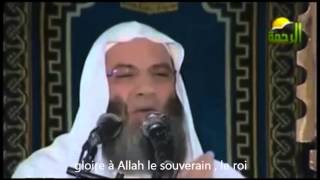 émouvant cheikh mohamed hassan  linvocation de lopprimé [upl. by Ahsiemak]