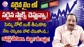 GVS Top 5 Best Stocks To Buy Now 2024  How to Invest Stocks  Life Changing Stocks investing STV [upl. by Anaej]