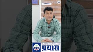 Computer by Raj Sir  Class Announcement  Prayas Eduhub prayaseduhub [upl. by Sehcaep]