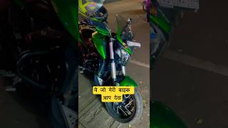 Dominar 400 mileage kitni deti hai Minivlog ytshort shorts trending [upl. by Aneeuq]