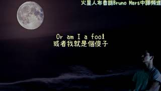 【中英字幕】火星人布魯諾 Bruno Mars  Talking to the moon 向月亮傾訴 [upl. by Trix]