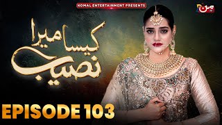 Kaisa Mera Naseeb  Episode 103  Namrah Shahid  Waqas Sattar  MUN TV Pakistan [upl. by Janice]