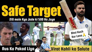 Kya Hoga Safe Target 😎 Mera Rahul amp Jaiswal 🔥 India Lead By 218 Runs  India Vs Australia 1st Test [upl. by Asira]