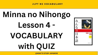 Minna No Nihongo Lesson 4 Vocabulary with QuizJapanese for Beginners JLPT N5 Vocabulary 皆んなのにほんご1 [upl. by Obola]