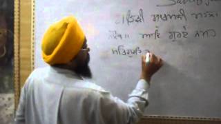 How to Read Sukhmani Sahib  Part 1 [upl. by Dnanidref]