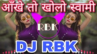 aakhe to kholo swami dj rohan rbk new style 2k22 [upl. by Frydman]