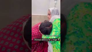 Normal delivery ke 4 stages youtubeshorts drnaazfatima childbirth love [upl. by Inram]