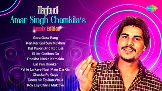 Magic of Amar Singh Chamkilas Remix Edition  Amarjot  Ki Jor Gariban Da  Old Punjabi Hit Songs [upl. by Tandie]