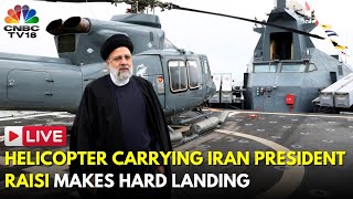 Iran President Live News  Helicopter Carrying Irans President Raisi Suffers a Hard Landing N18G [upl. by Mell]