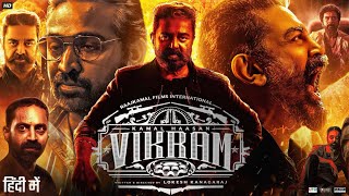 Vikram Full Movie In Hindi Dubbed  Kamal Haasan  Fahadh Faasil  Vijay Sethupathi  Review amp Facts [upl. by Gen337]