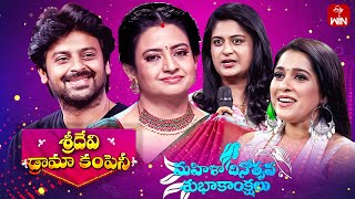 Sridevi Drama Company  10th March 2024  Full Episode  Rashmi IndrajaRam Prasd  ETV Telugu [upl. by Adiaz580]