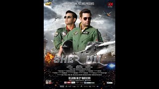 Sanson Main Baki Hai Dum  SherDil Pakistani Movie [upl. by Alur24]