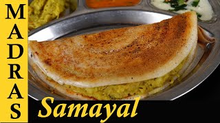 Masala Dosa Recipe in Tamil  Masala Dosai [upl. by Pegma7]