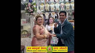 thanku bhoj raj sir mero kam ko mulyankan gareko ma bishal bazzar shop no 26sabai jana lai swagat xa [upl. by Gniw]