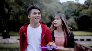 Ko Feel ကိုဖီလ်း Dont Go [upl. by Enohsal]