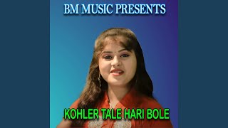 KOHLER TALE HARI BOLE [upl. by Eelannej]