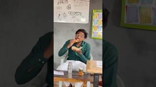 Dolly ne banku ka plan chopat🤣🤣 comedy funny emotional school doli jagga dhonisir shorts [upl. by Gemma]