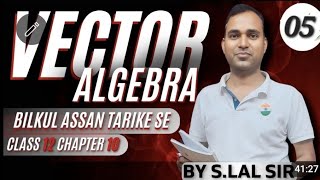 Lecture05  vector algebra class 12th  slal sir chapter 10  Hazaribagh [upl. by Nauj]