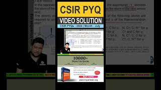 CSIRNET LIFE SCIENCES  PYQ 2024 July  VIDEO SOLUTION  previousyearquestions tlsonline [upl. by Roht]