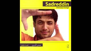 Sadreddin Raz [upl. by Eselahc]