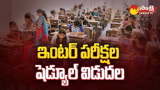 Inter Exams Schedule Release  Telangana Intermediate Exams Time Table 2024 SakshiTV [upl. by Adnolahs655]