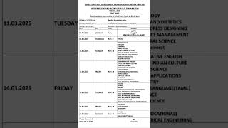 12th exam date  💔😥😭 [upl. by Stanway578]