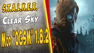 STALKER ЧИСТОЕ НЕБО  OGSM Улучшение Оригинала Без Изменения Сюжета игры stalker2 [upl. by Nageet]