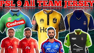 PSL 9 All Team Jersey and Kit  PSL 2024 all team t shirts psl2024 psl [upl. by Ydarg]