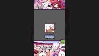 釋迦摩尼都沒你那麼多包Vtuber 貓祭 shorts ​祭庫shorts [upl. by Amitie]