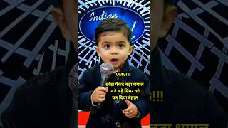 little boy singing a song Ram aaenge to angana sajaungi 🙆🥱 indianidol13 youtubeshorts shorts [upl. by Care]