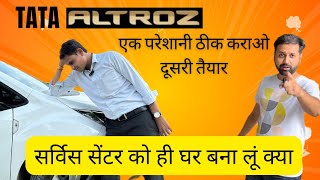 TATA ALTROZ ownership review poweroftech tatamotors TataMotorsCars [upl. by Frederique926]