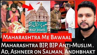 Maharashtra BJP  AntiMuslim Ad  Ashneer on Salman  Andhbhakt Exposed  Mr Reaction Wala [upl. by Fillbert]