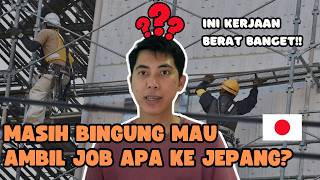 MASIH BINGUNG MAU KERJA KE JEPANG AMBIL JOB APA TONTON AJA BIAR ADA REFERENSI [upl. by Llebpmac]