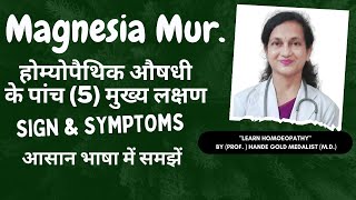 Magnesia mur Homoeopathic Medicine Explained By Dr Hande Five Main Symptoms  BHMS [upl. by Lyrred]