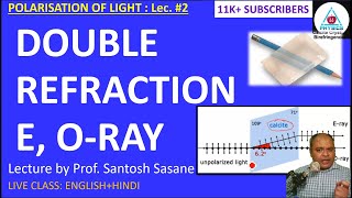 Double refraction extraordinary e ray ordinary o ray polarisation malus law Lec 2 [upl. by Matthia796]