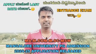 MANGALORE UNIVERSITY PG ADMISSION 202425 APPLICATION RELEASED  ಮಂಗಳೂರು ವಿಶ್ವವಿದ್ಯಾನಿಲಯ [upl. by Osmo671]