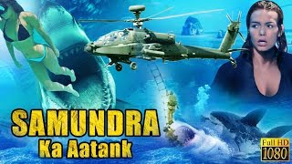 Terror In The Deep  Samudra ka Aatank Full Hindi Dubbed Movie  Latest Hollywood Dubbed Movies 2018 [upl. by Eiznyl]