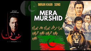 MERA MURSHID MERI JINAD MERI JAAN IMRAN KHAN [upl. by Dorolice]