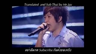 LIVE ซับไทย Mayday 五月天【憨人】คนโง่ [upl. by Narba]