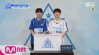 ENG sub PRODUCE X 101 단독X101스페셜 히든박스 미션ㅣ최병찬PLAN A VS 변성태얼반웍스 190314 EP0 [upl. by Anitirhc]