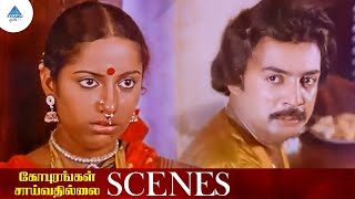 Mohan Getss Irritated At Suhasini  Gopurangal Saivathillai Movie Scene  Vinu Chakravarthy [upl. by Marucci]