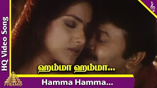 Hamma Hamma Bombay 1995 HD Wapsow Com [upl. by Yenettirb]