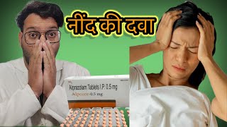 Alprazolam Tablet Uses  Sleeping Pill  Alprazolam ke sabhi Uses and Benefits  pharmachoice [upl. by Nohsed]