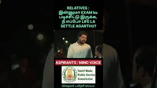 ASPIRANTS VS BOOMER RELATIVES பரிதாபங்கள்WHAT IS SETTLEMENT IN LIFEtnpsc motivation government [upl. by Ranitta]