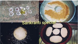 পৌষ সংক্রান্তি তে বাড়িতে বানানো হলো পিঠে Poush Sankranti is made at home on the backBengali vlog [upl. by Aliber]