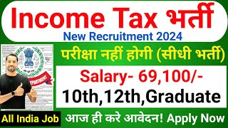 Income Tax Recruitment 2024  No Exam  Income Tax Department New Vacancy 2024Latest Govt Jobs 2024 [upl. by Nauqyaj806]