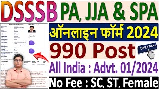 DSSSB PA JJA Online Form 2024 Kaise Bhare ¦¦ How to Fill DSSSB PA JJA Form 2024 ¦ DSSSB PA Form 2024 [upl. by Akemhs]