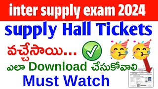 AP Intermediate Supply Exam 2024 Hall Tickets Out How To Download Hall Tickets Quickly [upl. by Nitsreik]